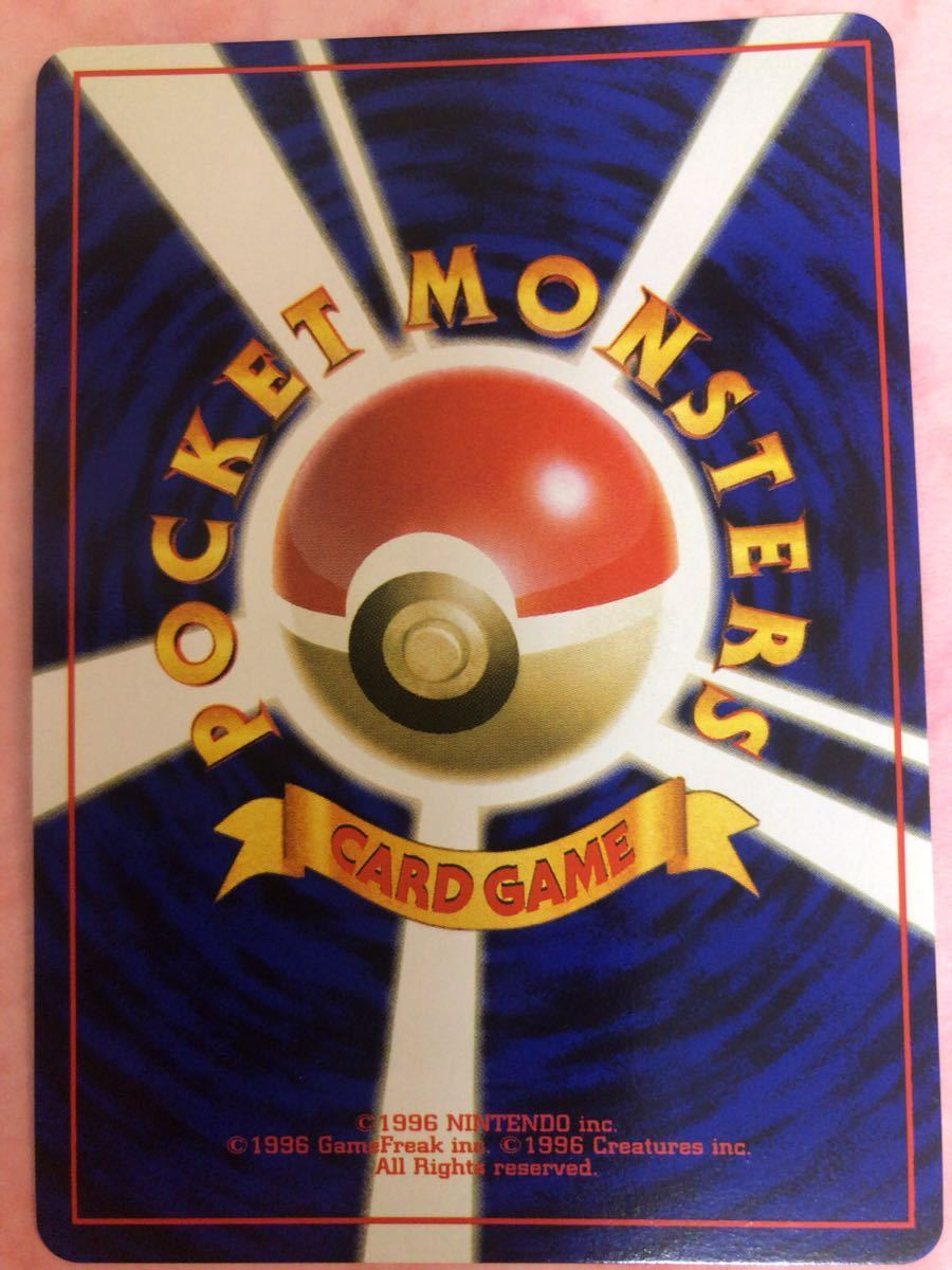 フリーザー サンダー ファイヤー 伝説ポケモン 3枚 ポケモンカード 旧裏面 未使用 POCKET MONSTER CARD GAME 美品 完品 当時物　化石　1弾_画像7