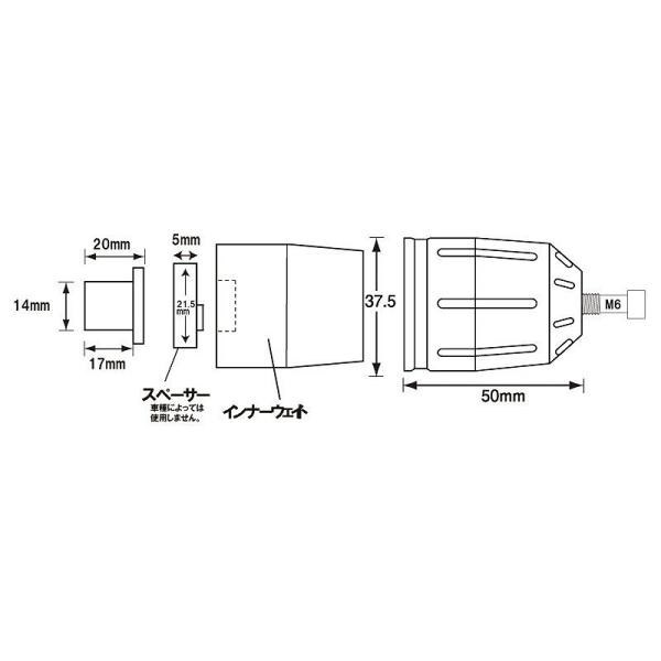 POSH Faith ポッシュフェイス 033689-02-10 ウルトラヘビーバーエンド タイプ2 レッド M6 カワサキ用_画像4