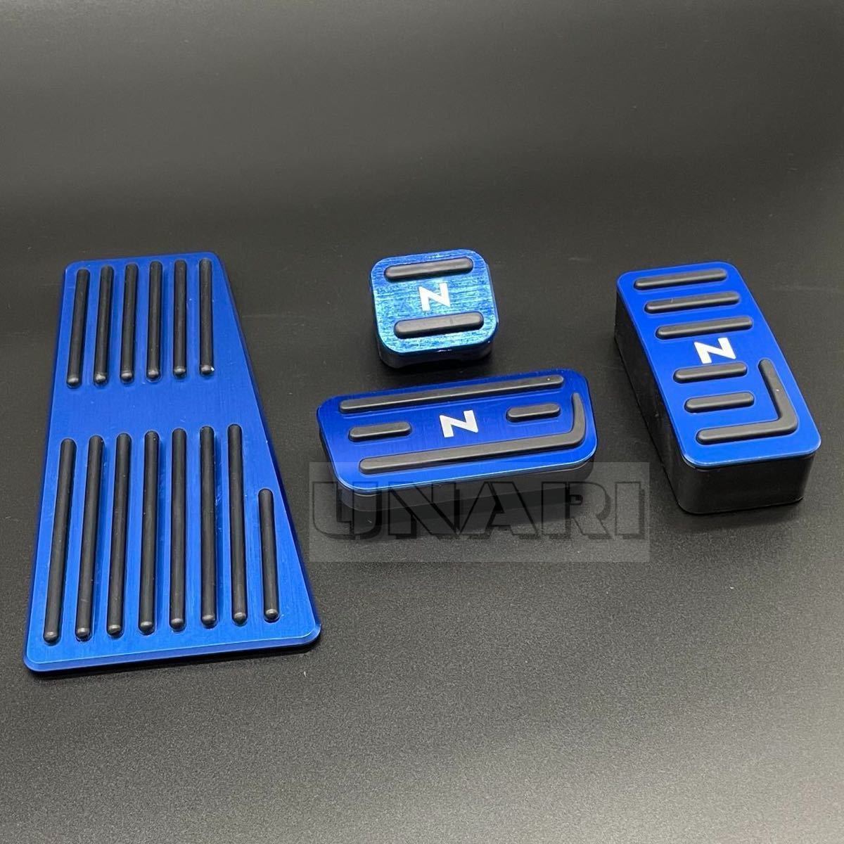  Honda N series special design aluminum pedal N-BOX N-WGN N-ONE N-VAN. scratch . dirt slip prevention 4 point set blue 