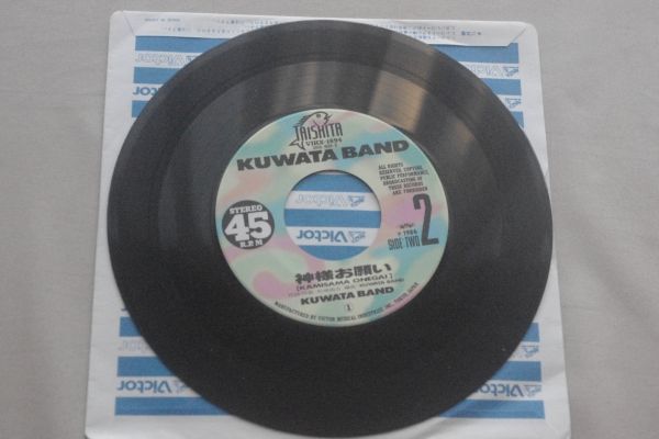 ◎♪KUWATA BAND　MERRY X’MAS IN SUMMER　EP盤【N】_画像4
