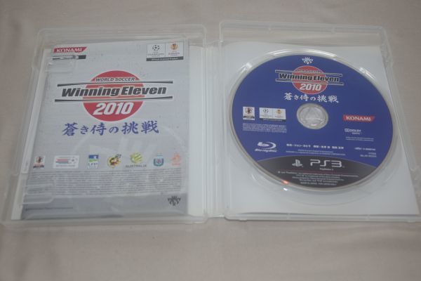 ▲PS3　ワールドサッカー ウイニングイレブン2010 蒼き侍の挑戦_画像2