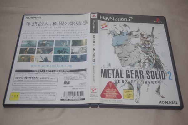 ▲PS2　METAL GEAR SOLID 2 SONS OF LIBERTY_画像1