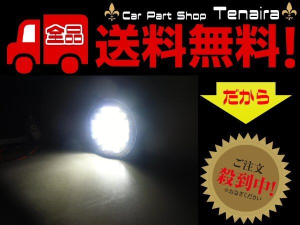 好評 拡散 激輝!! 185W LEDサーチライト スポットライト 送料無料/6 の