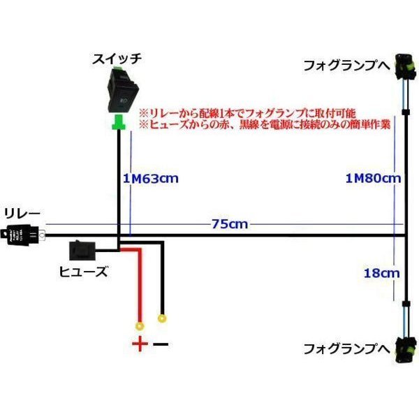 トヨタ ダイハツ 汎用 緑LED スイッチ付 H8 H11 H16 後付 フォグランプ リレー ハーネス 配線 39×20mm_画像4