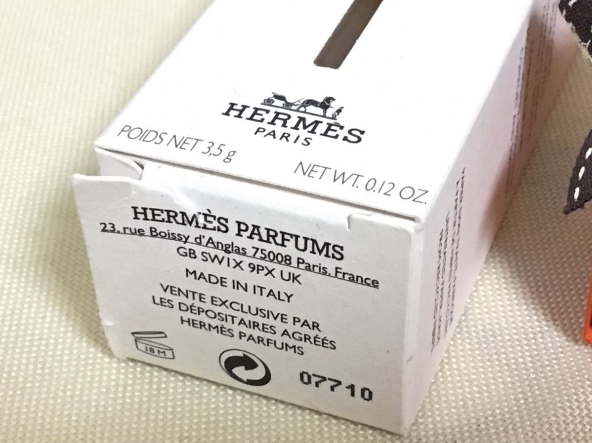 【未使用品】☆HERMES エルメス リップバーム ルージュエルメス ROUGE HERMES ②_画像3