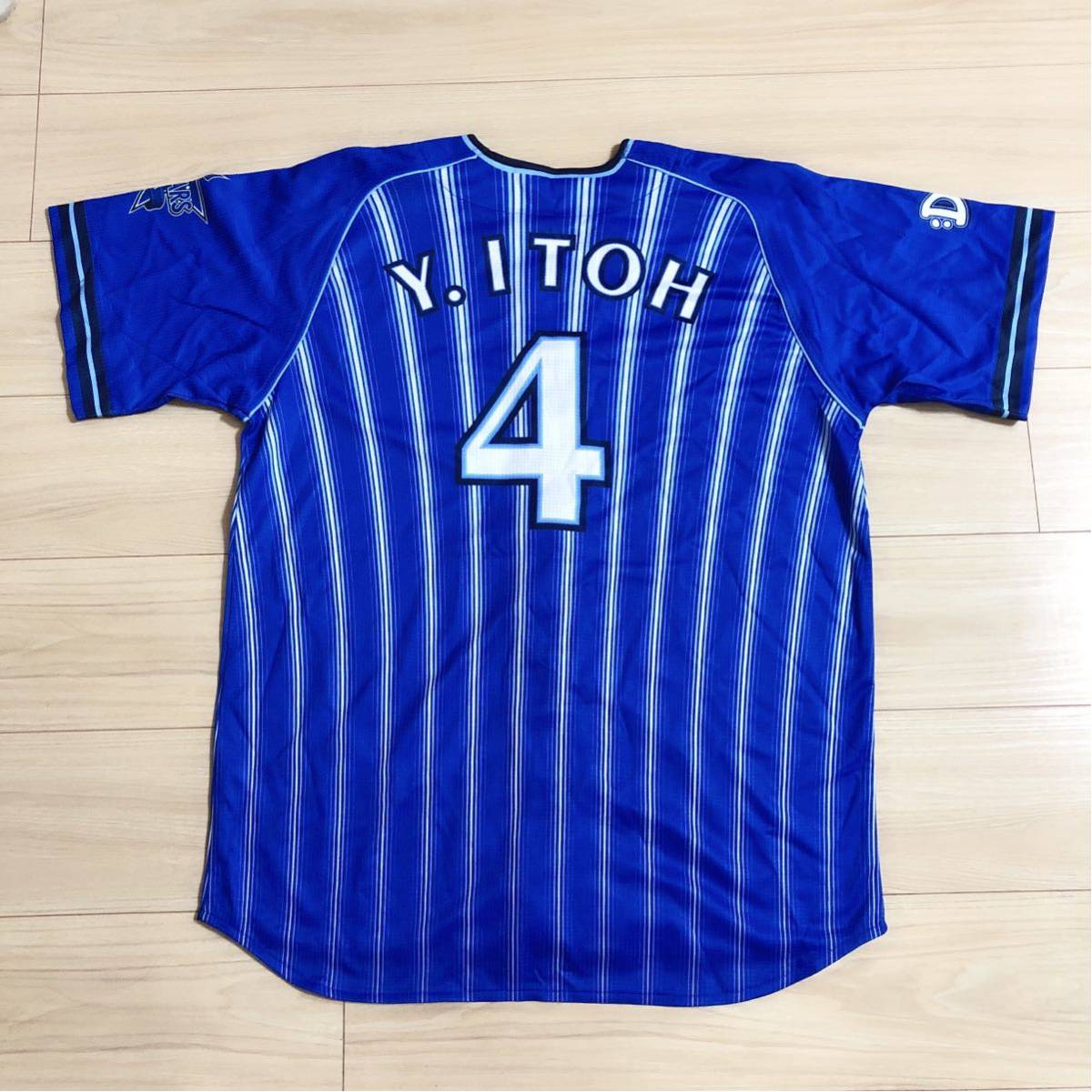 横浜DeNAベイスターズ #4 伊藤 裕季也 ハイクオリティーレプリカユニL新品_画像1