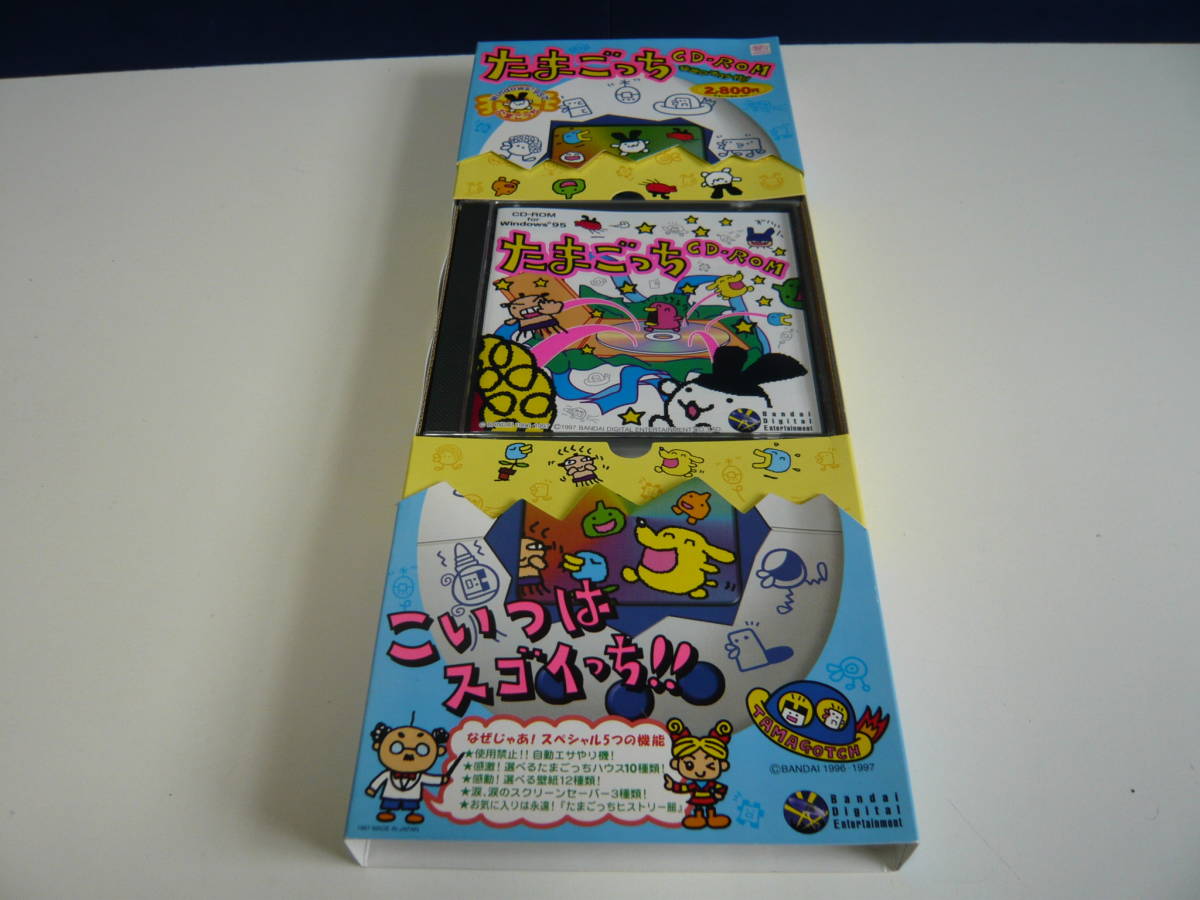たまごっち Cd Rom Windows95 と Pocket Pikachu Model No Mpg 002 中古 のヤフオク落札情報 たまごっち Cd Rom Windows95 と Pocket Pikachu Model No Mpg 002 中古 のヤフオク落札情報