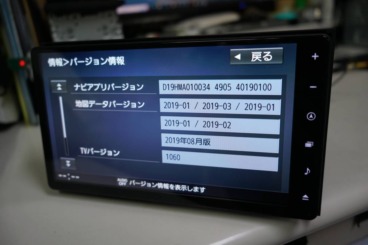 地図2020年度版 NSZN-Y70D 9インチ ダイハツ純正パナソニックカーナビ
