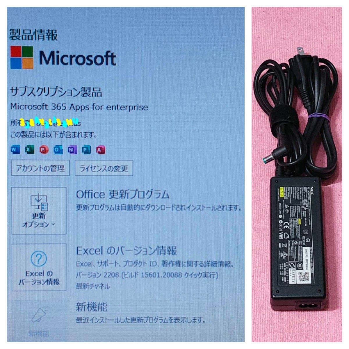 最新Win11搭載 普段使いに最適 新品SSD&キーボード交換済 オフィス付