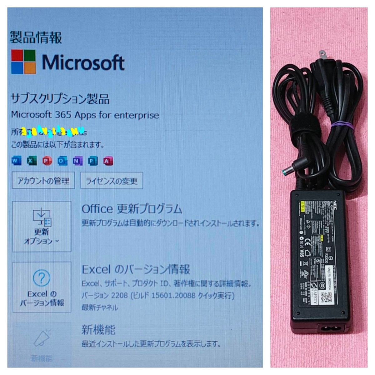 ★大特価★すぐに使えて普段使いに最適♪新品高速SSD搭載&キーボード交換済☆オフィス付★NECVersaPro VY20MF-6★