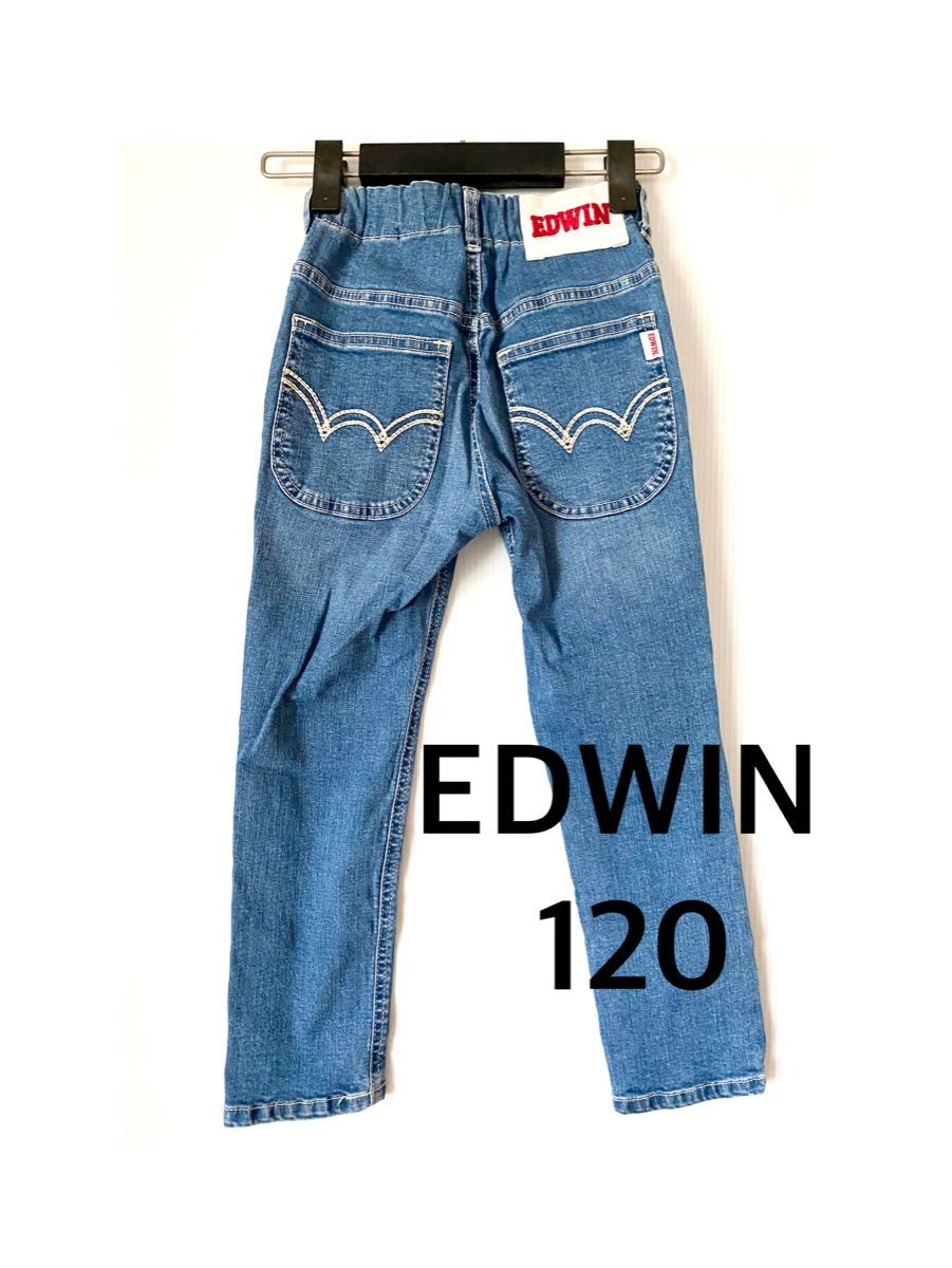 EDWIN エドウィン キッズ デニムパンツ 120サイズ｜PayPayフリマ
