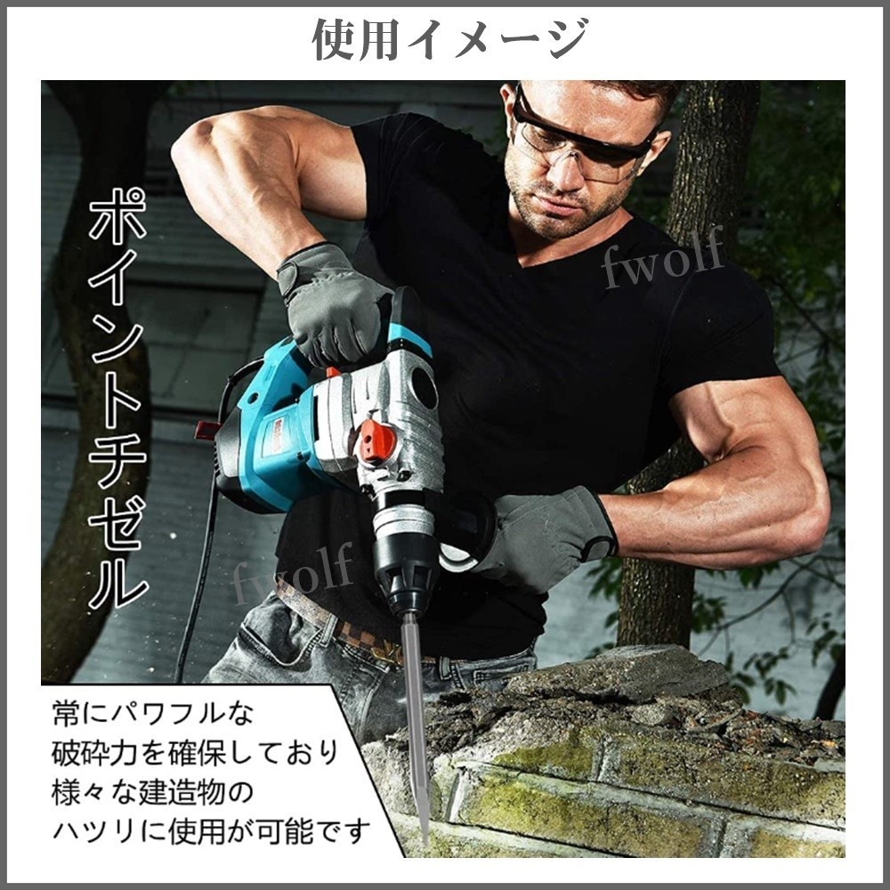 2021人気特価 チゼル 3点セット タガネ SDSプラスビット 電動ハンマー チゼル 3点セット タガネ SDSプラスビット 電動ハンマー