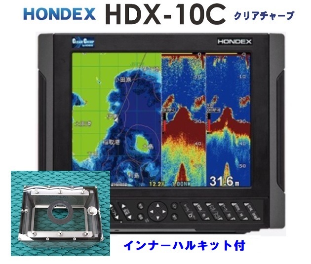 ホンデックス HE-1211 TD68振動子セット アンテナ外付仕様 12.1 ホンデックス HE-1211 TD68振動子セット アンテナ外付仕様 12.1
