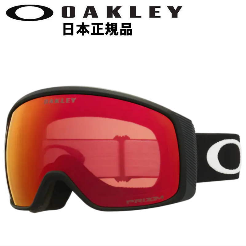 19-20 OAKLEY FLIGHT TRACKER M カラー:MATTE BLACK レンズ:PRIZM TORCH IRIDIUM オークリー ゴーグル