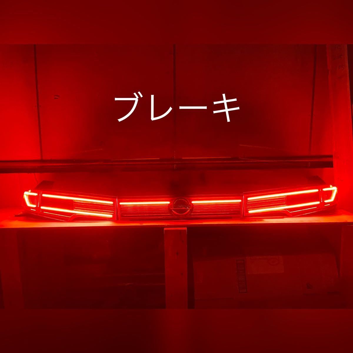 エルグランドE52アクリル加工フルLED (2) | graficajep.com.br