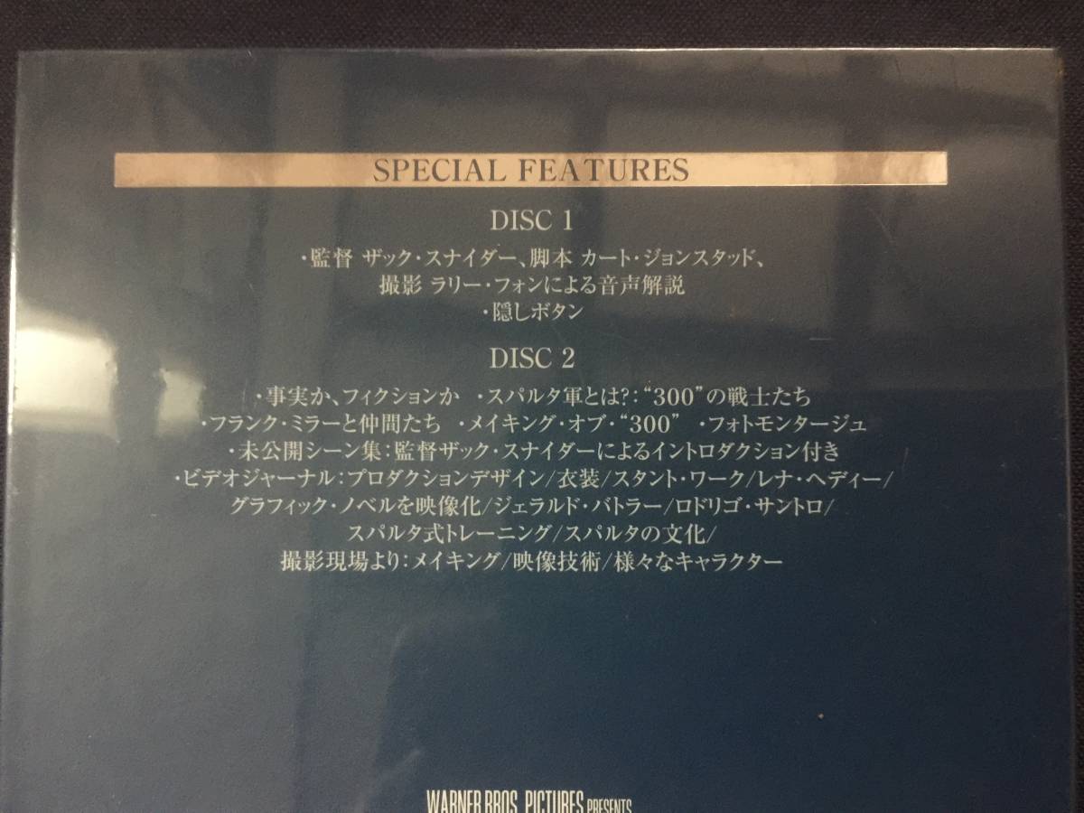 【未開封】セル　DVD『300スリーハンドレット』2枚組　ジェラルト・バトラー　事実かフィクションか_画像3