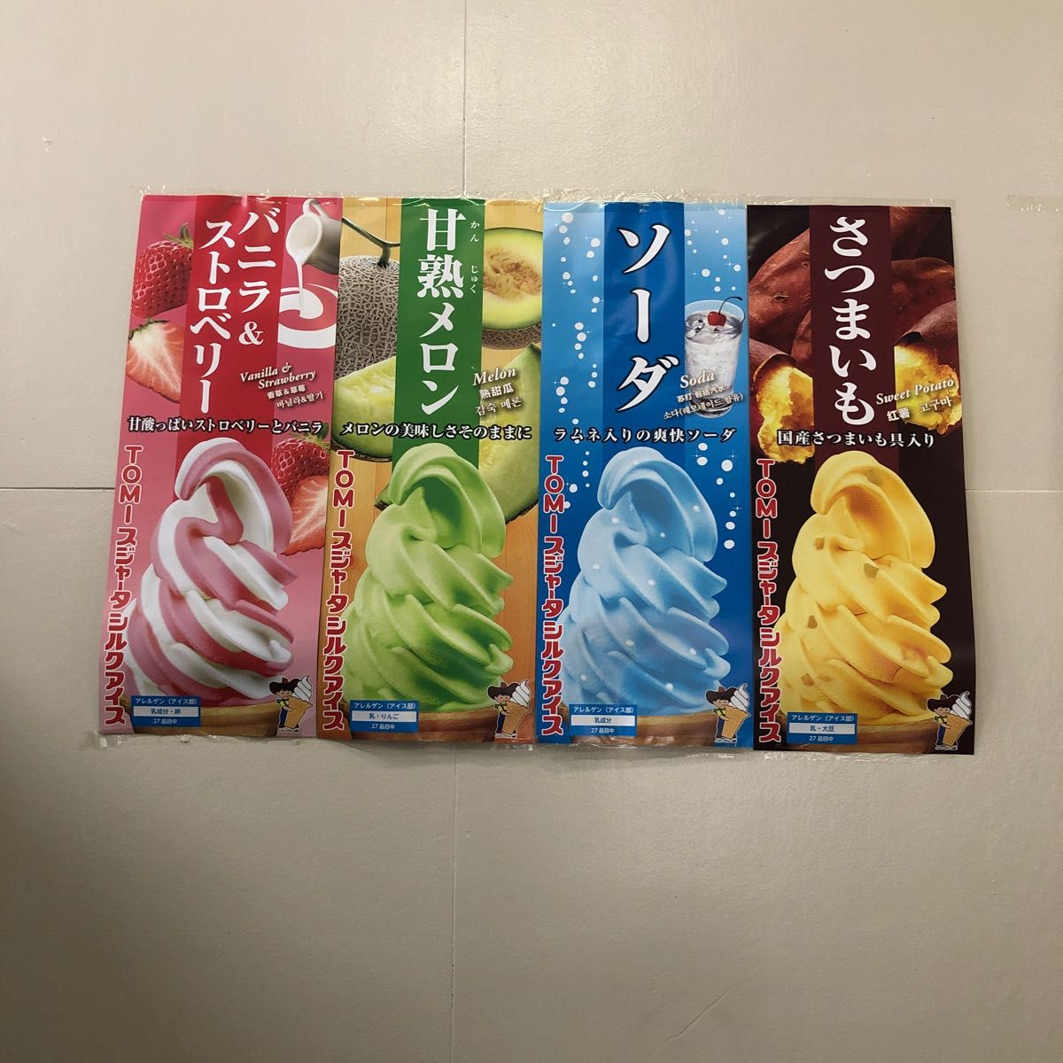 アイスクリームメーカー|Yahoo!フリマ(旧PayPayフリマ) アイスクリームメーカー|Yahoo!フリマ(旧PayPayフリマ)