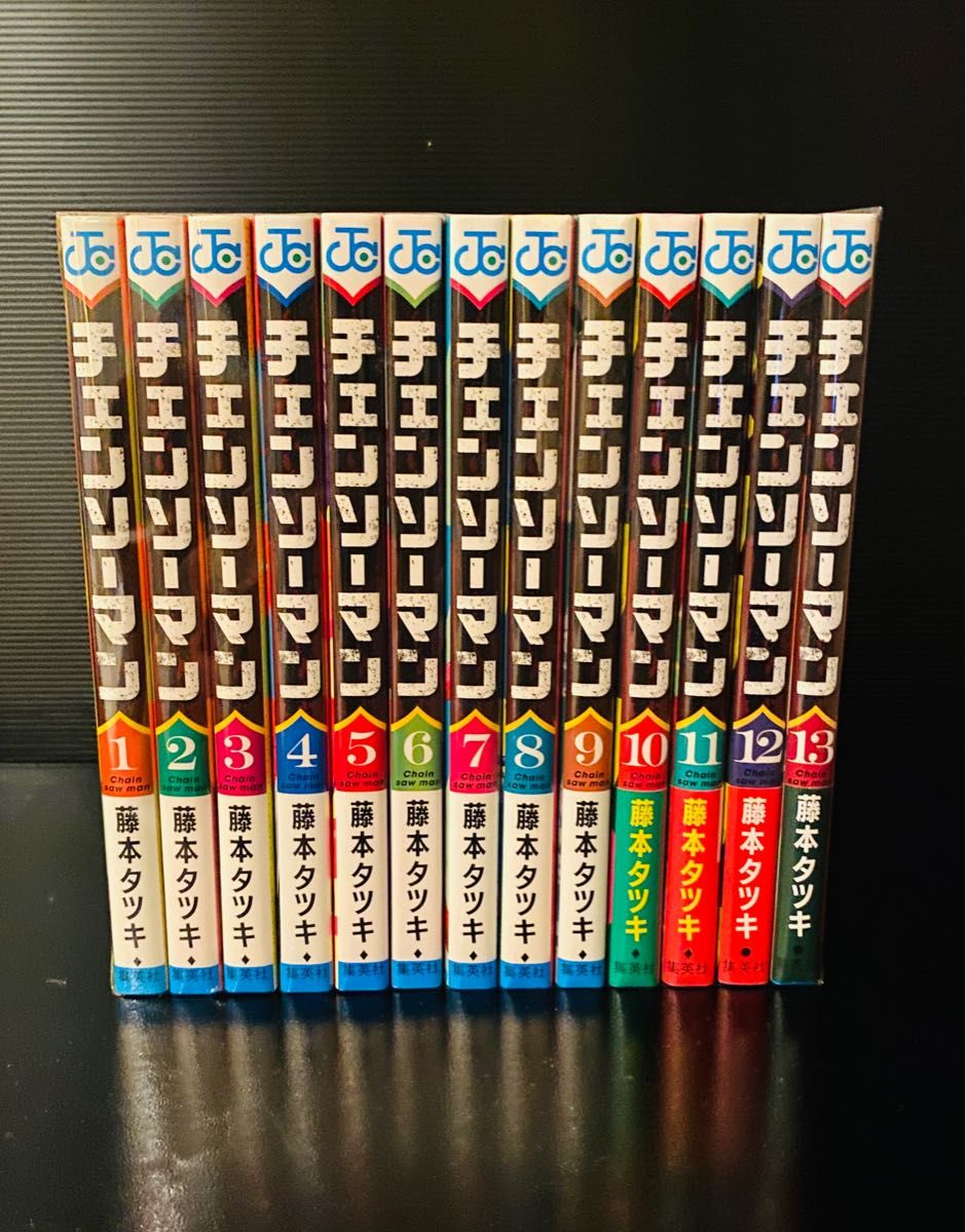 チェンソーマン1〜13巻　全巻セット