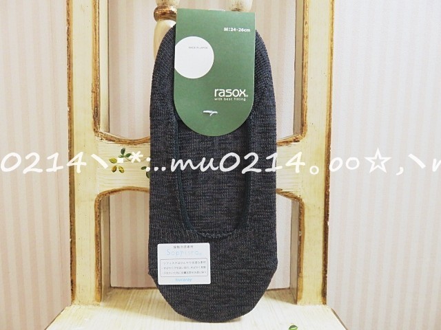 * с биркой rasoxla носки прохладный me Ran ji покрытие носки контакт охлаждающий носки M:24-26cm уголь . сделано в Японии для мужчин и женщин бесплатная доставка *