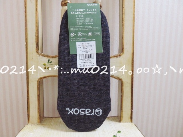 * с биркой rasoxla носки прохладный me Ran ji покрытие носки контакт охлаждающий носки M:24-26cm уголь . сделано в Японии для мужчин и женщин бесплатная доставка *