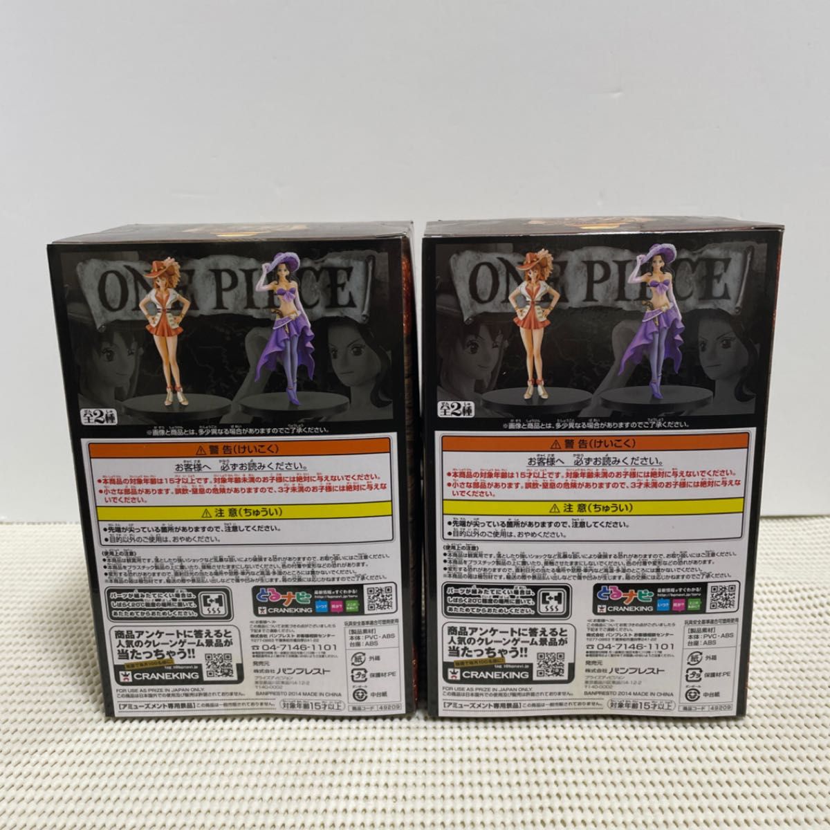 【未開封】ワンピース　DXF  THE GRANDLINE LADY 15TH EDITION  ナミ、ニコロビン　フィギュア2体