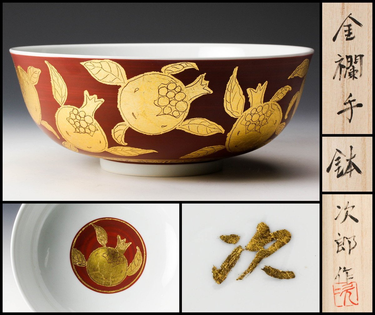 ください 金襴手 小野珀子作 共箱 xUcAQ-m76534682254 香合 ≟らくらくメ