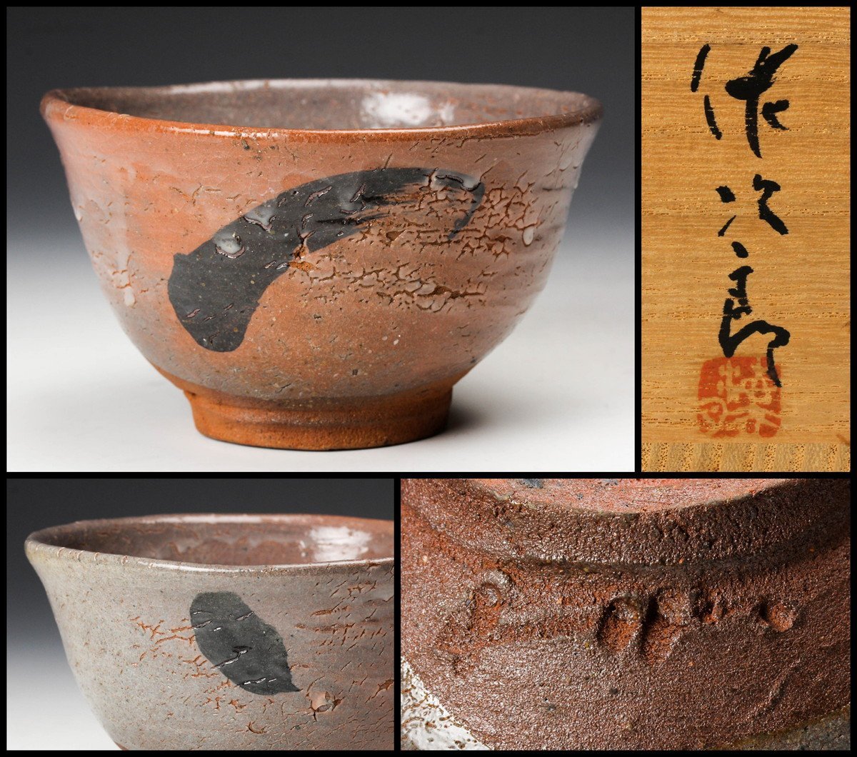 Yahoo!オークション - 田中佐次郎 絵唐津茶碗 作家一致木箱 Yahoo!オークション - 田中佐次郎 絵唐津茶碗 作家一致木箱