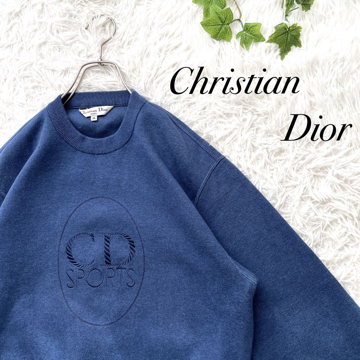 希少　オールド　ヴィンテージ　Christian Dior クリスチャンディオール　スウェット　刺繍ロゴ　紺 プルオーバー