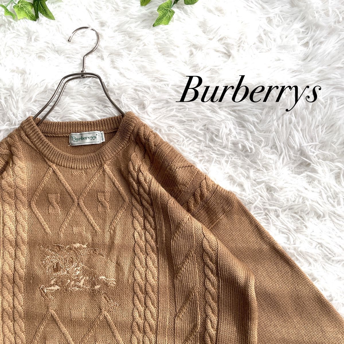 オールド　希少　Burberrys ホース　刺繍ロゴ ケーブルニット　セーター　バーバリー　ヴィンテージ ウール100% 茶
