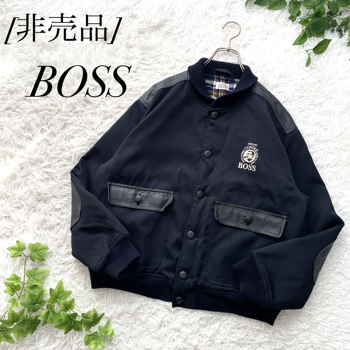 一点物【非売品】BOSSジャン ブルゾン 異素材 サントリーボス ネイビー-