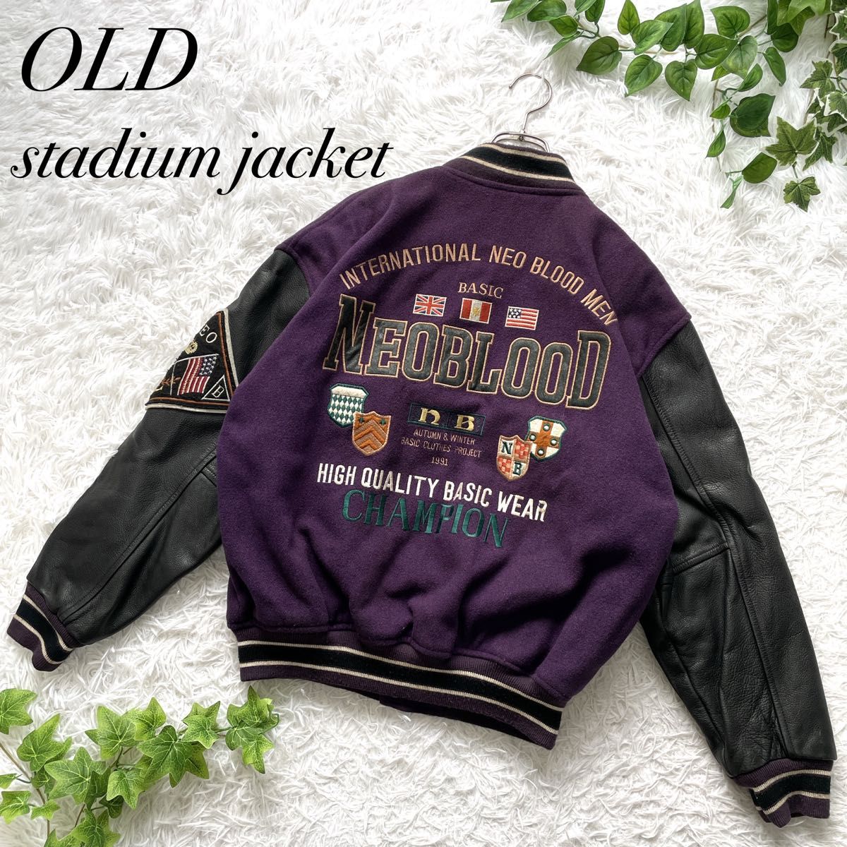 希少カラー デザインブルゾン スタジャン 袖レザー 刺繍 ワッペン 袖