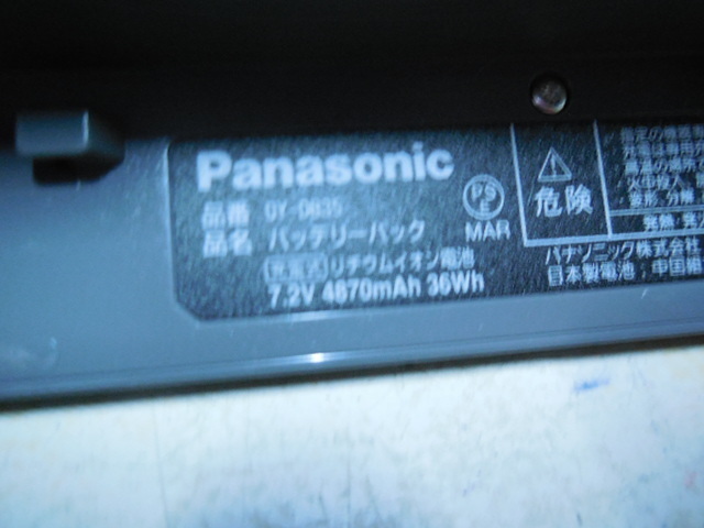 ヤフオク! - 【バッテリー】Panasonic（DY-DB35）未使用（