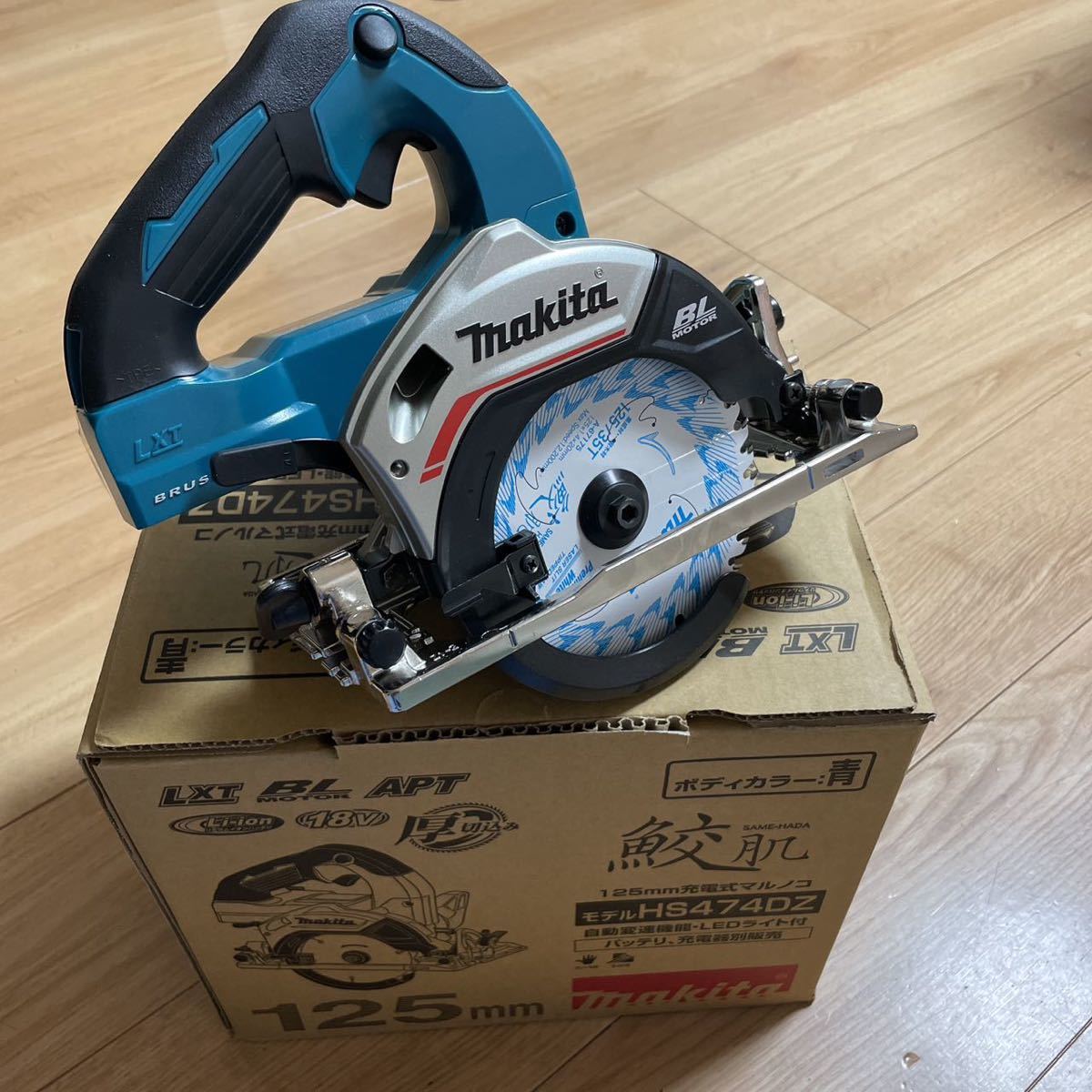 絶対的存在へ。手放せない極上 マキタ makita makita 125㎜ 18V