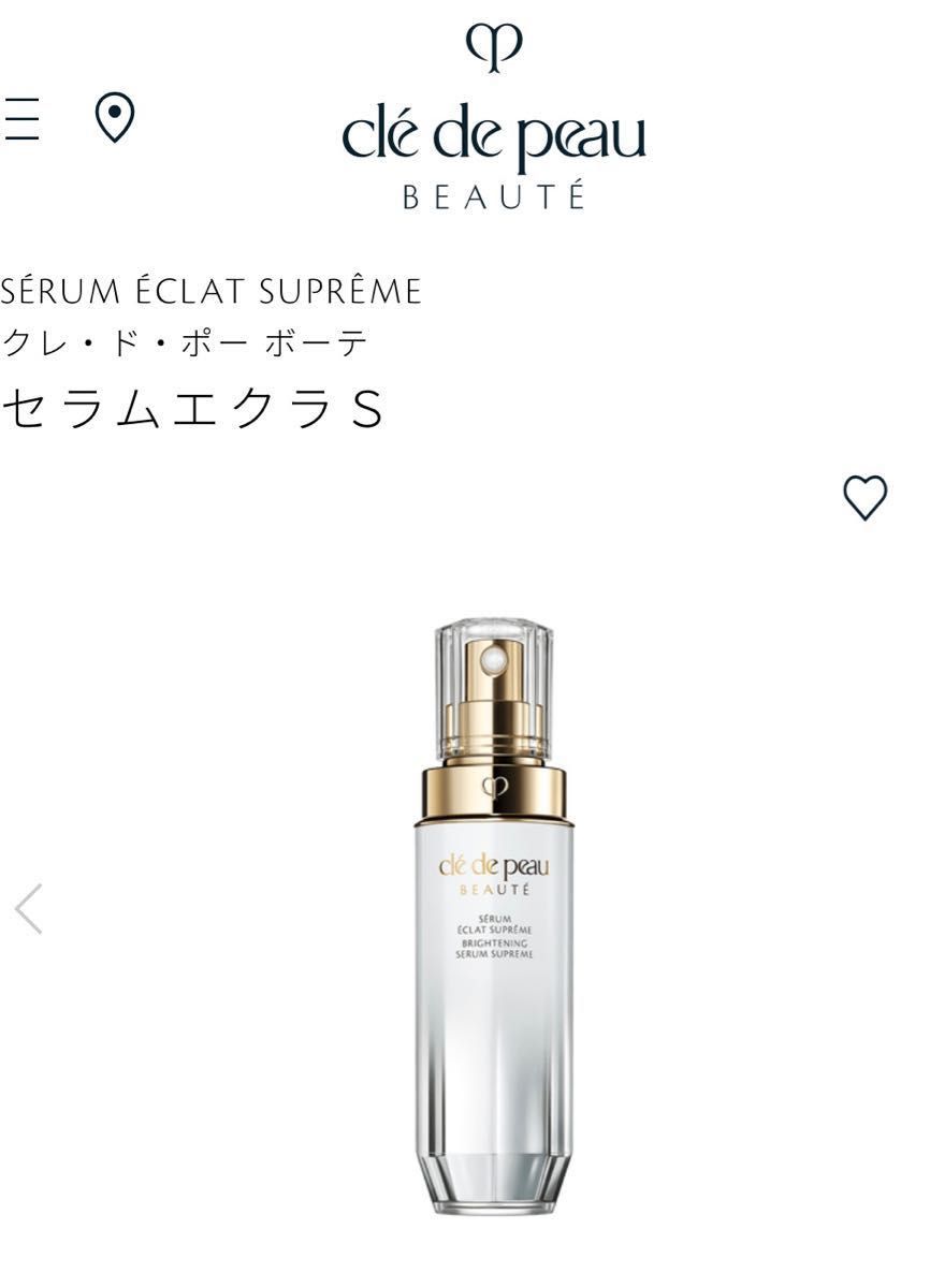 まき様専用ページ セラムエクラs9ml 2本|PayPayフリマ