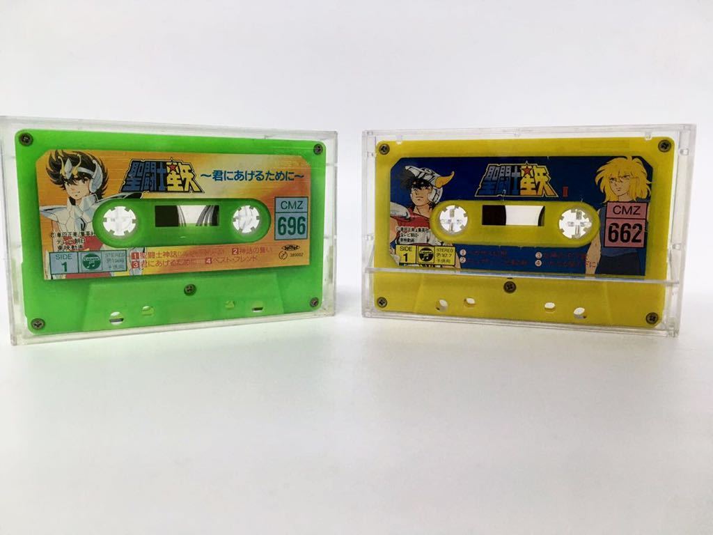 Yahoo!オークション - K1‐8 カセットテープ<聖闘士星矢 2・聖 Yahoo!オークション - K1‐8 カセットテープ<聖闘士星矢 2・聖