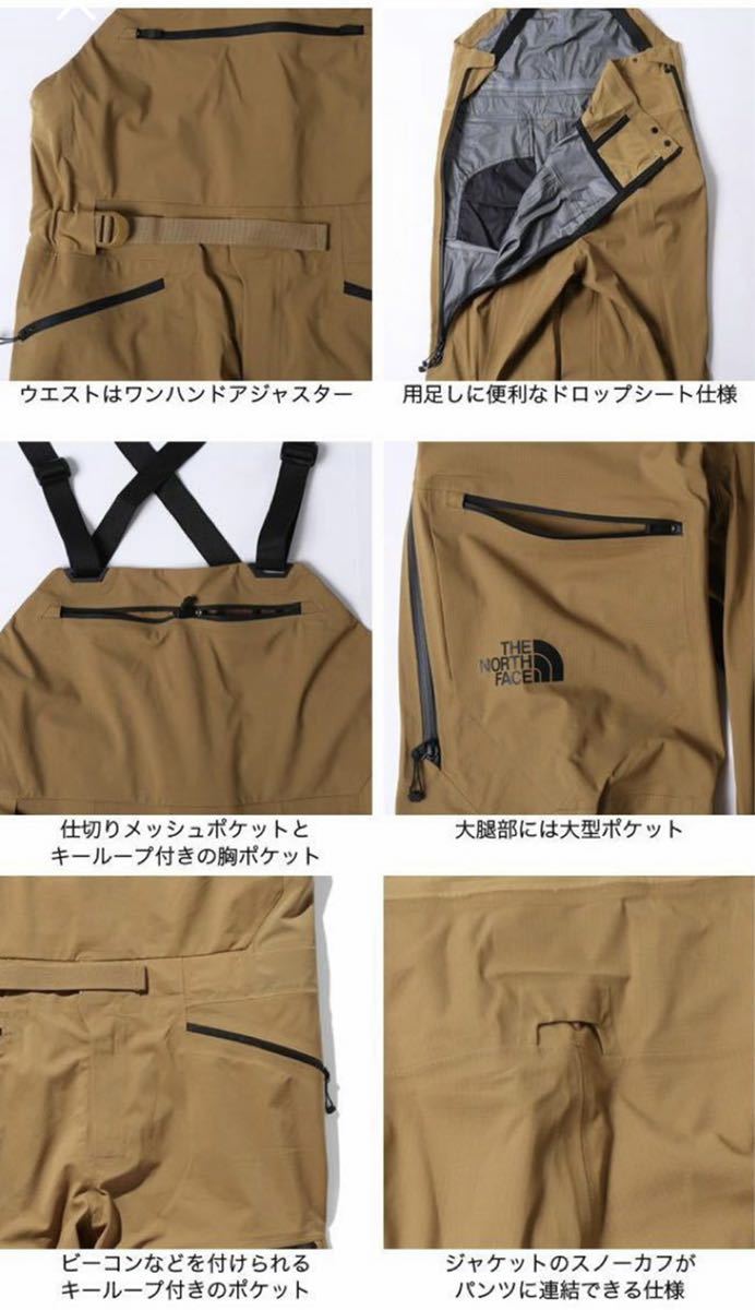 THE NORTH FACE FUTURELIGHT Purist ビブ パンツ NS51911 ノース
