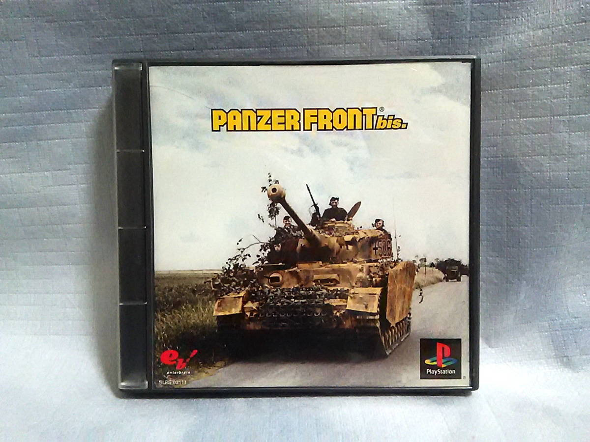 PS パンツァーフロント bis PANZER FRONT bisの画像1