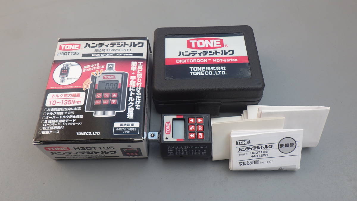 トネ(TONE) ハンディデジトルク H3DT135 差込角9.5mm(3/8