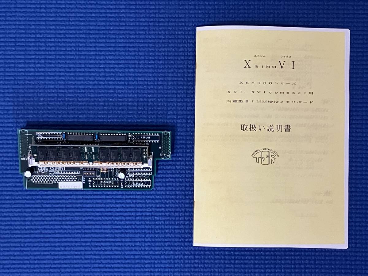 2021最新作】 X68000XVI 専用メモリ agapeeurope.org