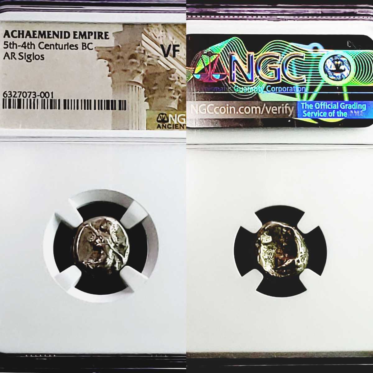 アケメネス朝ペルシャ;シグロス銀貨、NGCスラブ、希少品 入荷即納可能