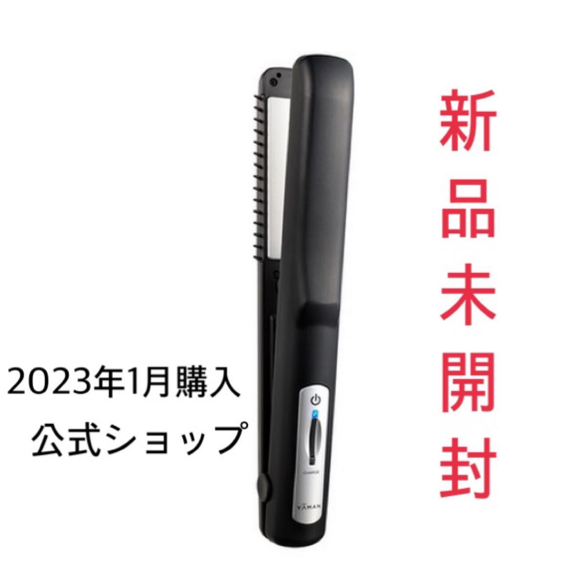 特別訳あり特価】 新品未使用 YA-MAN 総合美容器 超音波 低周波 中周波