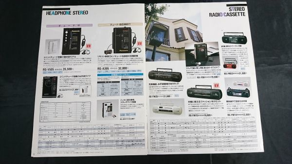 [ National / Panasonic CD radio cassette radio cassette headphone stereo general catalogue 1988 year 11]RQ-P500/RQ-160/RX-DT50/RX-FD65