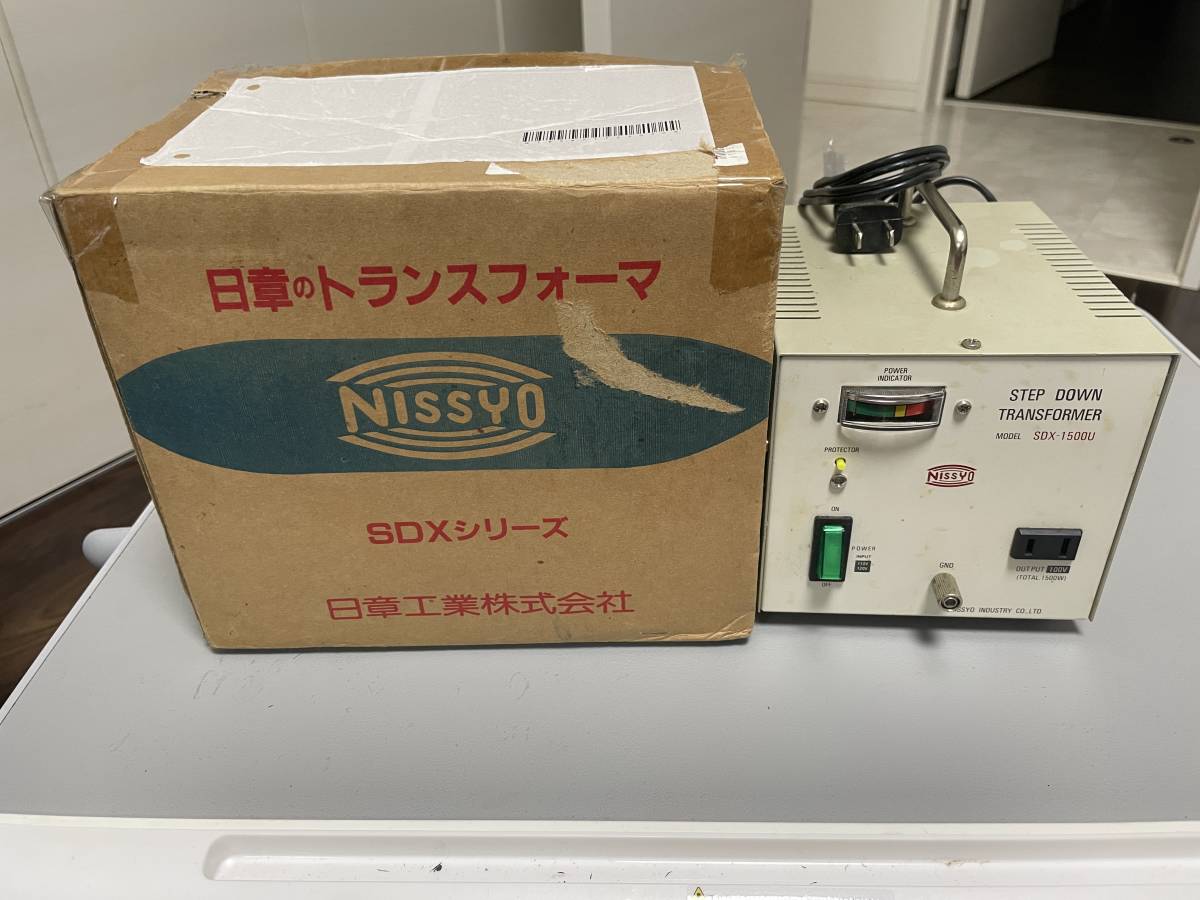 日章工業 変圧器 海外 AC110V/120V→AC100V 1500W デラックスタイプ