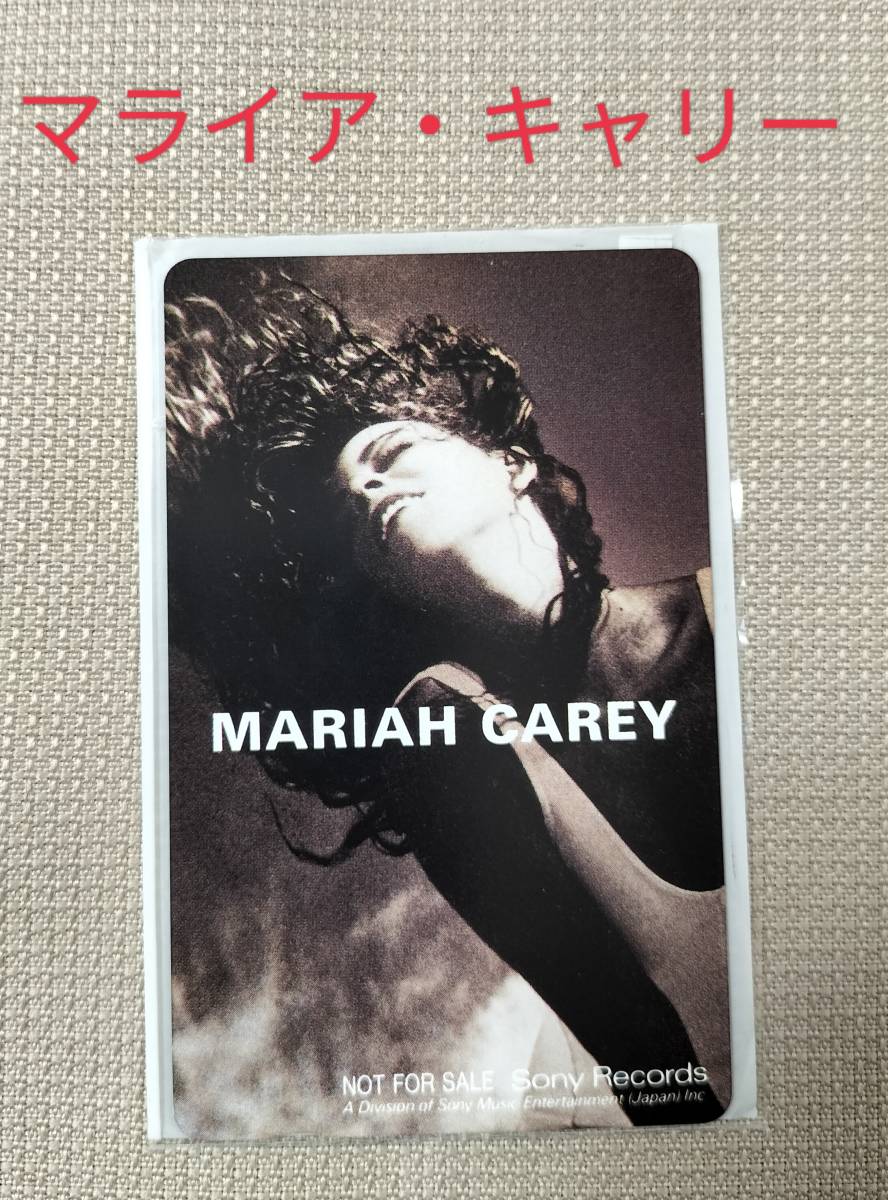 送料無料/プロモ用テレカ マライア・キャリー/MARIAH CAREY SONYレコード 1991年の画像1