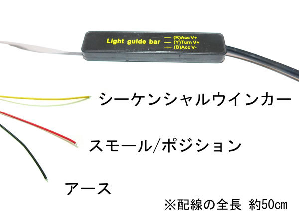 トラック専用 24V LED テープライト アイライン 赤 レッド 流れる シリコンチューブ シーケンシャル 電装 ドレスアップ 2点セット 即納 _画像9