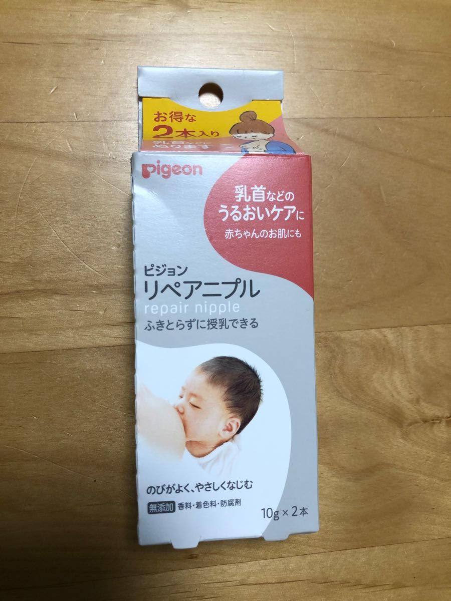 信頼】 ピジョン リペアニプル 10g × 1本 ecousarecycling.com