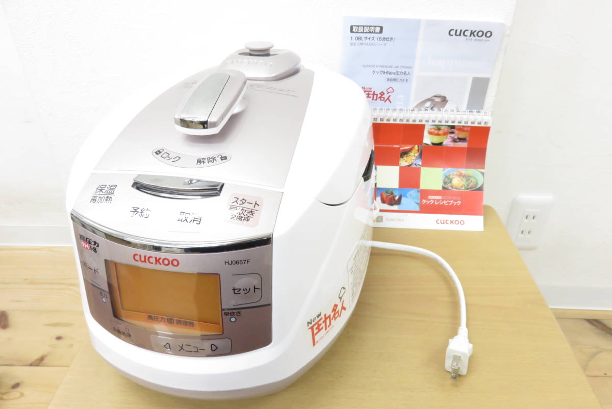 ヤフオク! - 10575 小501-304 炊飯器 CUCKOO 圧力名...