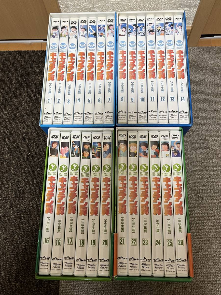 キャプテン翼　COMPLETE DVD-BOX 小学生編　中学生編　1-4セット　全４巻セット　初回生産限定_画像3