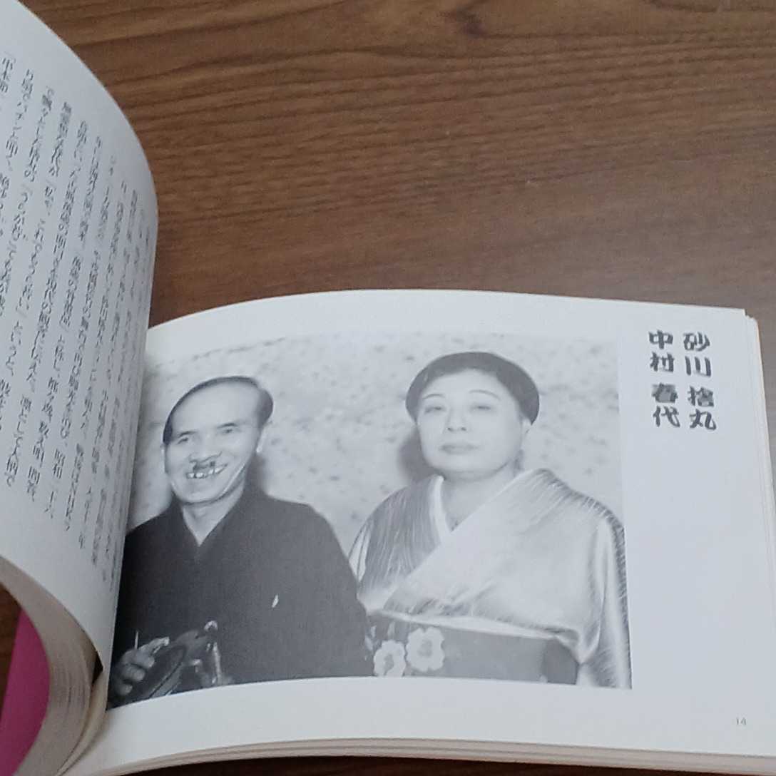 DVD 伝説の昭和上方漫才 松竹名人会 DVD BOX 4枚組 豪華84P解説書付き DVD 伝説の昭和上方漫才 松竹名人会 DVD BOX 4枚組 豪華84P解説書付き . .Yahoo Japan Auction. Bidding & Shopping Support & Deputy Service- Japamart DVD 伝説の昭和上方漫才 松竹名人会 DVD BOX 4枚組 豪華84P解説書付き DVD 伝説の昭和上方漫才 松竹名人会 DVD BOX 4枚組 豪華84P解説書付き . .Yahoo Japan Auction. Bidding & Shopping Support & Deputy Service- Japamart