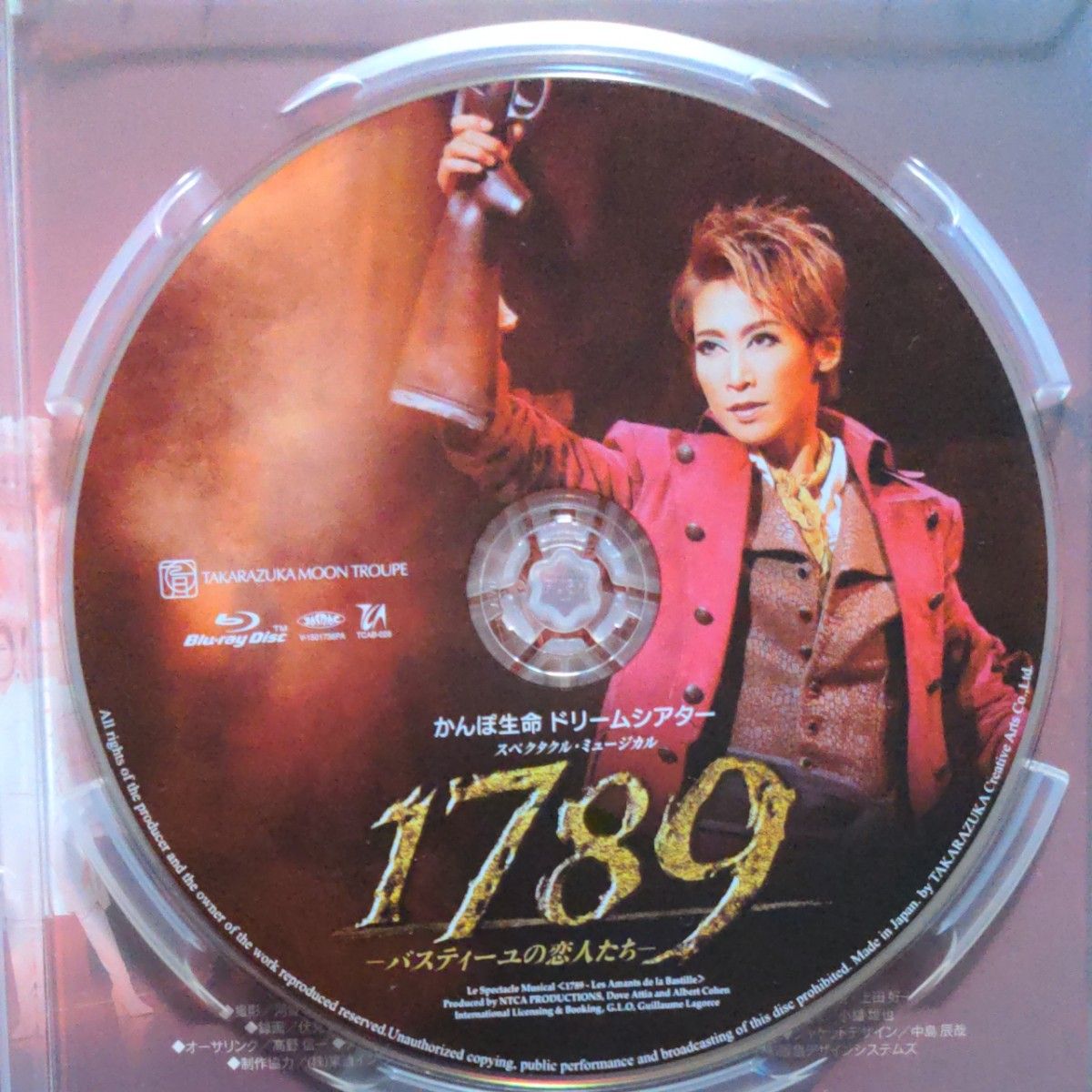 月組宝塚大劇場公演 スペクタクルミュージカル 『1789-バスティーユの恋人たち-』 Blu-ray|Yahoo!フリマ(旧PayPayフリマ) 月組宝塚大劇場公演 スペクタクルミュージカル 『1789-バスティーユの恋人たち-』 Blu-ray|Yahoo!フリマ(旧PayPayフリマ)